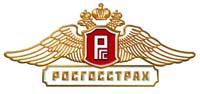 РОСГОССТРАХ