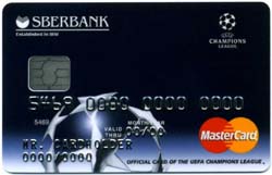 Новый облик MasterCard Mass