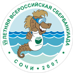 VII Всероссийская летняя Сбербанкиада