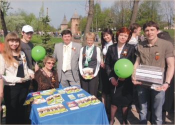 Традиционная выставка-ярмарка  «Время отпусков» в Смоленске